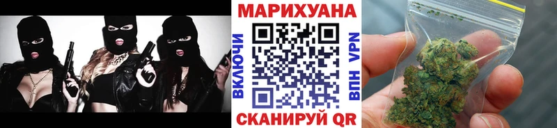 Где купить наркоту Агрыз Канабис Cocaine АМФЕТАМИН OMG Гашиш Меф мяу мяу