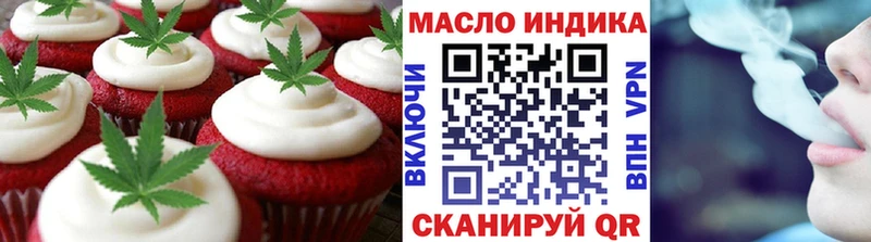 кракен ТОР  Агрыз  Cannafood конопля  где купить  