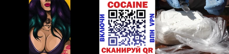 ссылка на мегу ссылка Агрыз COCAIN Боливия даркнет сайт