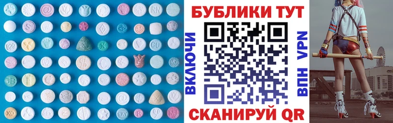 ЭКСТАЗИ DUBAI  купить наркотик  Агрыз 