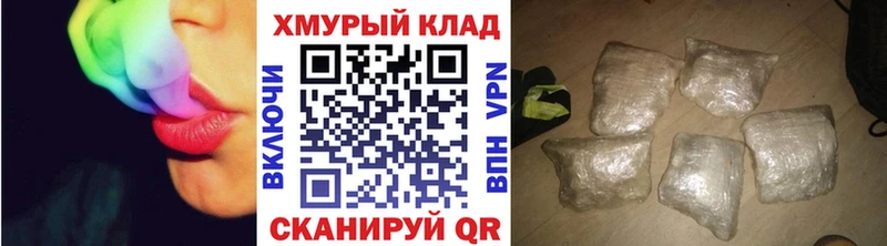 ГЕРОИН хмурый  где найти   Агрыз 