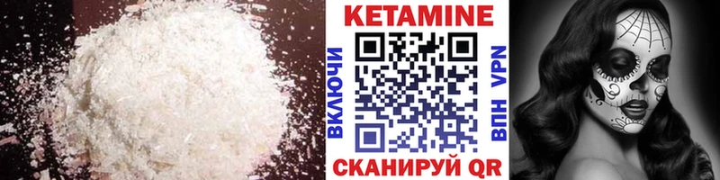 КЕТАМИН VHQ  мориарти Telegram  hydra зеркало  Агрыз  даркнет сайт 