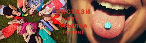 мефедрон мука Абинск