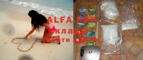 дурь Абдулино