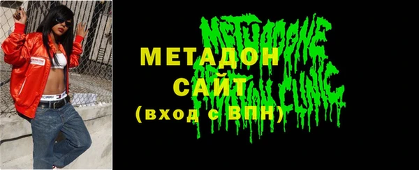 дистиллят марихуана Абаза