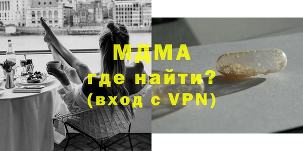 меф VHQ Покровск
