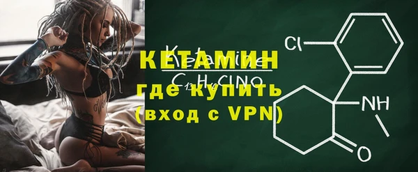 дистиллят марихуана Абаза