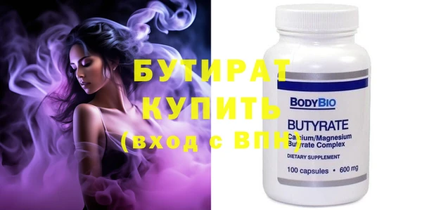 мефедрон мука Абинск