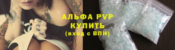 дистиллят марихуана Абаза
