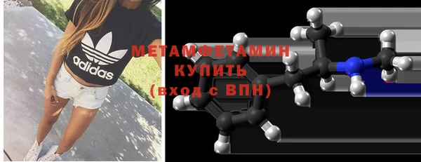 соль курить ск Покров