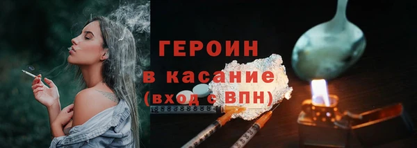дистиллят марихуана Абаза