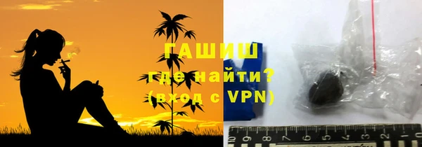 дистиллят марихуана Абаза