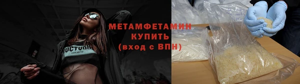 дистиллят марихуана Абаза