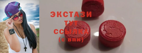 дистиллят марихуана Абаза