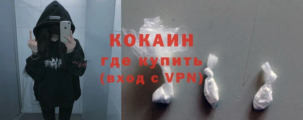мефедрон мука Абинск
