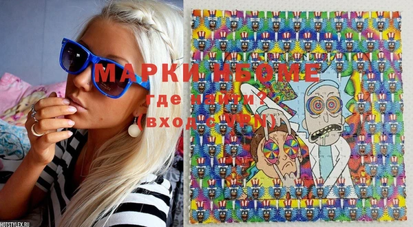дистиллят марихуана Абаза