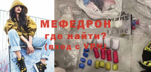 соль курить ск Покров