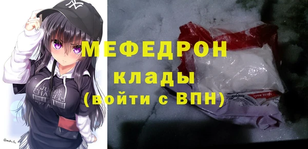 мефедрон мука Абинск