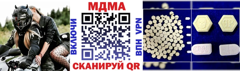mega вход Агрыз MDMA crystal