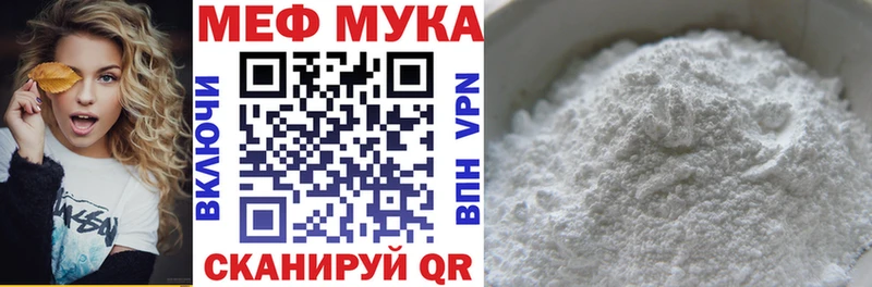 МЯУ-МЯУ VHQ  Агрыз 