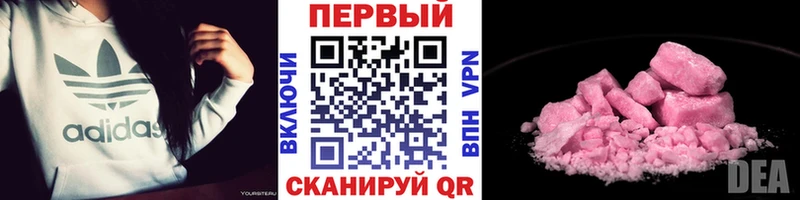 магазин    Агрыз  МЕТАМФЕТАМИН Methamphetamine 