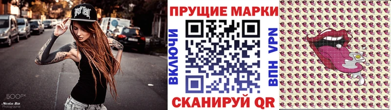 Наркотические марки 1,8мг Агрыз